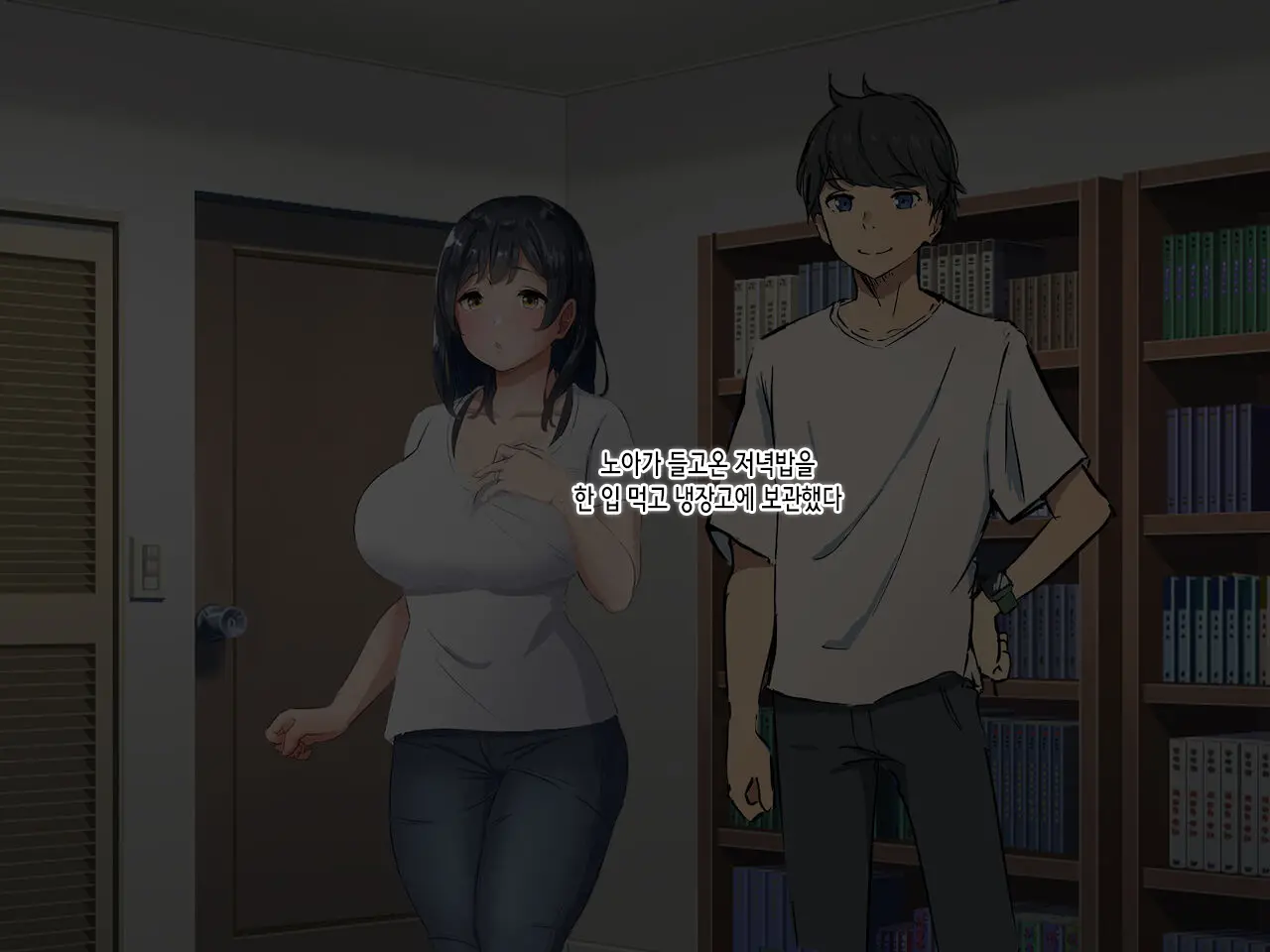 Hitozuma No Ofuro O Nozoitara Prologue